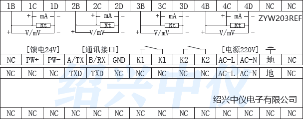 帶打印無(wú)紙記錄儀接線圖