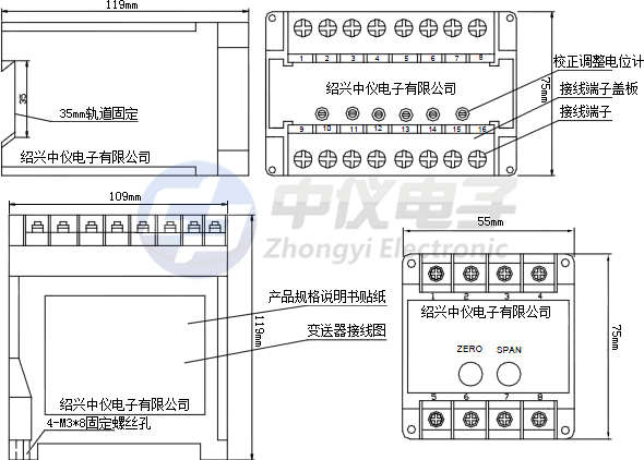 交流电流变送器外形尺寸图